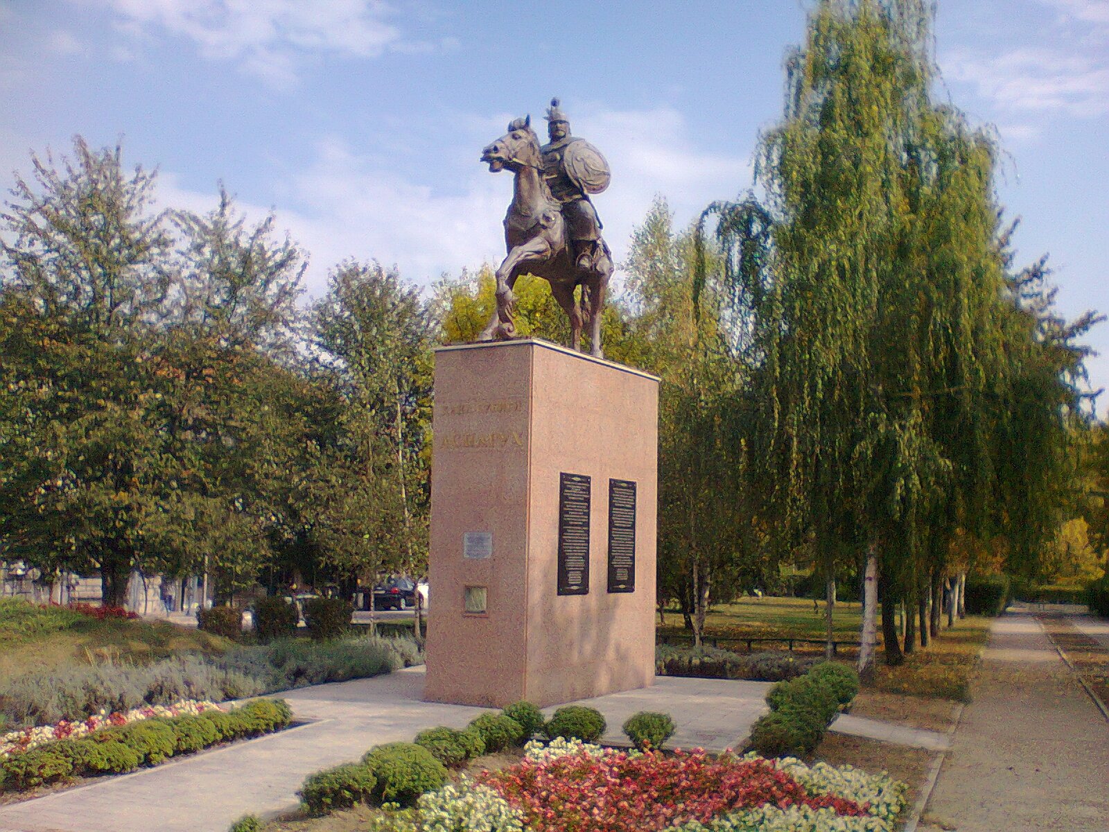 Стрелча - Паметник на Хан Аспарух