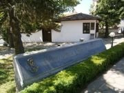 Национален музей Васил Левски - град Карлово Национален музей Васил Левски - град Карлово