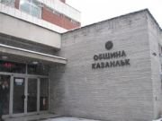 Община Казанлък Община Казанлък