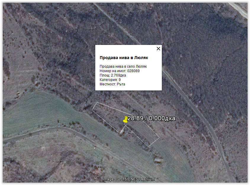 продава нива в люляк