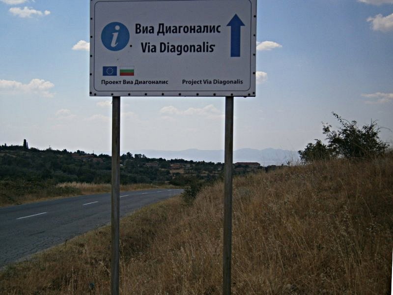 Виа Диагоналис