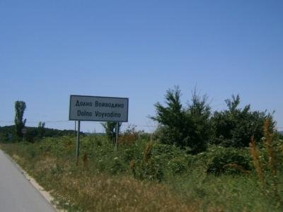 Купува ниви в Долно Войводиново