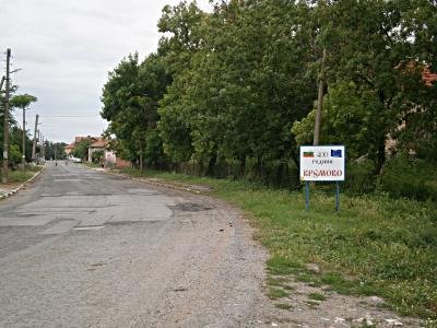 Купува земя в село Крумово, община Тунджа, област Ямбол Купува земя в село Крумово, община Тунджа, област Ямбол
