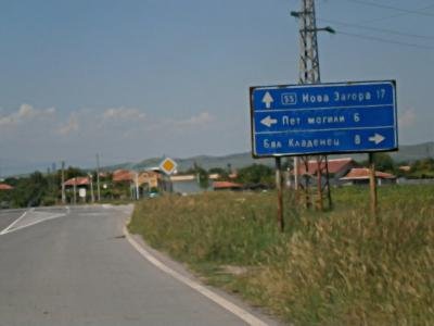 Земеделски земи в село Млекарево Земеделски земи в село Млекарево