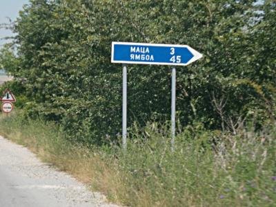 Купува земя - ниви в село Маца, Раднево