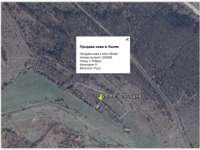 продава нива в люляк