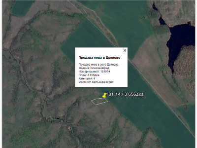 Продава нива 3,656дка в село Дряново, община Симеоновград