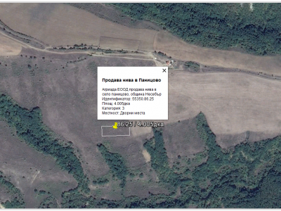 Продава нива 4,005дка в Паницово