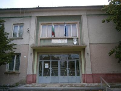 Читалище село Биково, община Сливен Читалище село Биково, община Сливен