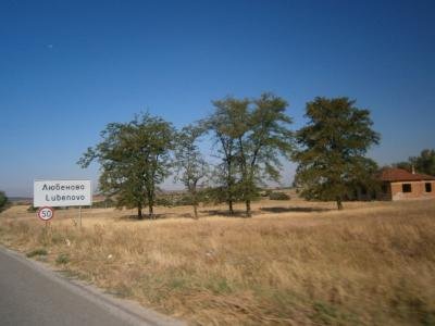 Ниви в село Любеново, Раднево