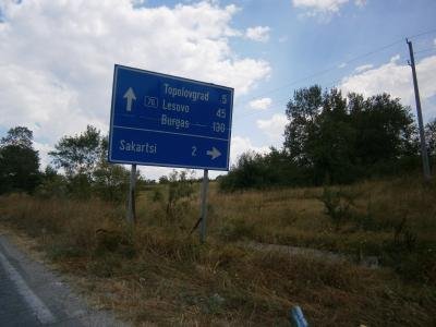 Купува земя в Сакарци, община Тополовград Купува земя в Сакарци, община Тополовград
