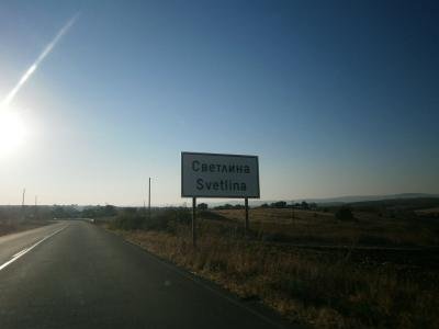 Изкупува земя в село Светлина, община Средец Изкупува земя в село Светлина, община Средец