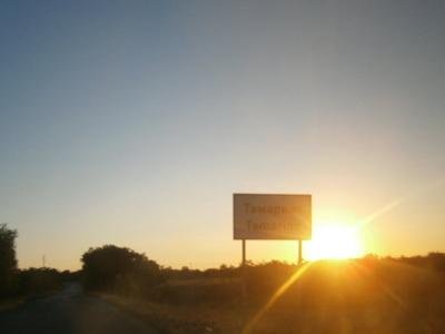 Купува земя в Тамарино, община Стралджа