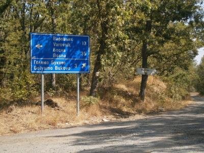 Купува земеделска земя в Странджа планина - село Голямо Буково, община Средец Купува земеделска земя в Странджа планина - село Голямо Буково, община Средец