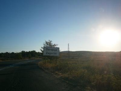 Купува земеделска земя в село Загорци, община Средец Купува земеделска земя в село Загорци, община Средец