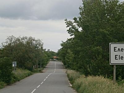 Купуваме земеделски земи в село Еленово