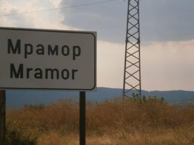 Земя в село Мрамор, община Тополовград Земя в село Мрамор, община Тополовград