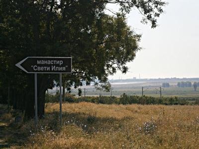 Купува земя в Чинтулово, община Сливен Купува земя в Чинтулово, община Сливен