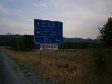 Купуваме земеделски земи в село Червенаково, община Твърдица Купуваме земеделски земи в село Червенаково, община Твърдица