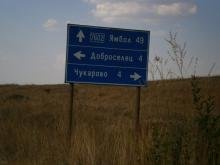 Купува земя в Чукарово, община Тополовград