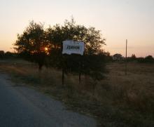 Купува ниви в село Диня