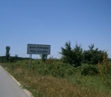 Купува ниви в Долно Войводиново