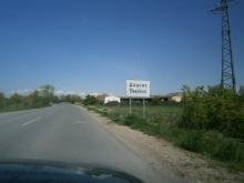 Купуваме ниви, лозя, градини в село Дядово Купуваме ниви, лозя, градини в село Дядово