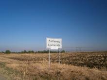 Купува ниви, лозя, ливади в село Любенец Купува ниви, лозя, ливади в село Любенец