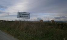 купува земеделска земя в миладиновци