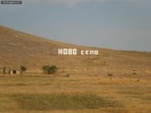 Купува земеделски имоти в Ново село, Стамболийски Купува земеделски имоти в Ново село, Стамболийски