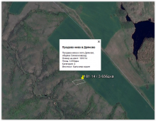 Продава нива в село Дряново, община Симеоновград 181014