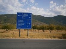 Купуваме земеделски земи в село Сборище, община Твърдица Купуваме земеделски земи в село Сборище, община Твърдица