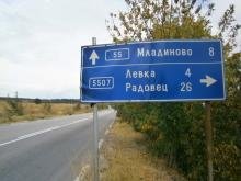 Изкупува земя в Левка, община Свиленград Изкупува земя в Левка, община Свиленград