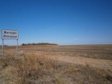 Житосвят - купува земеделска земя Житосвят - купува земеделска земя