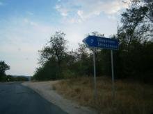 Купуваме земеделски земи в Шивачево, община Твърдица Купуваме земеделски земи в Шивачево, община Твърдица