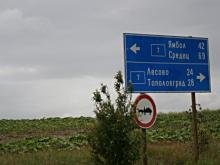 Изкупува земя в град Елхово Изкупува земя в град Елхово