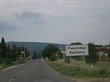 Купувам ниви, лозя, градини в Ракитница, общ. Стара Загора