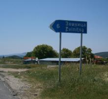 Купува ниви в Звиница